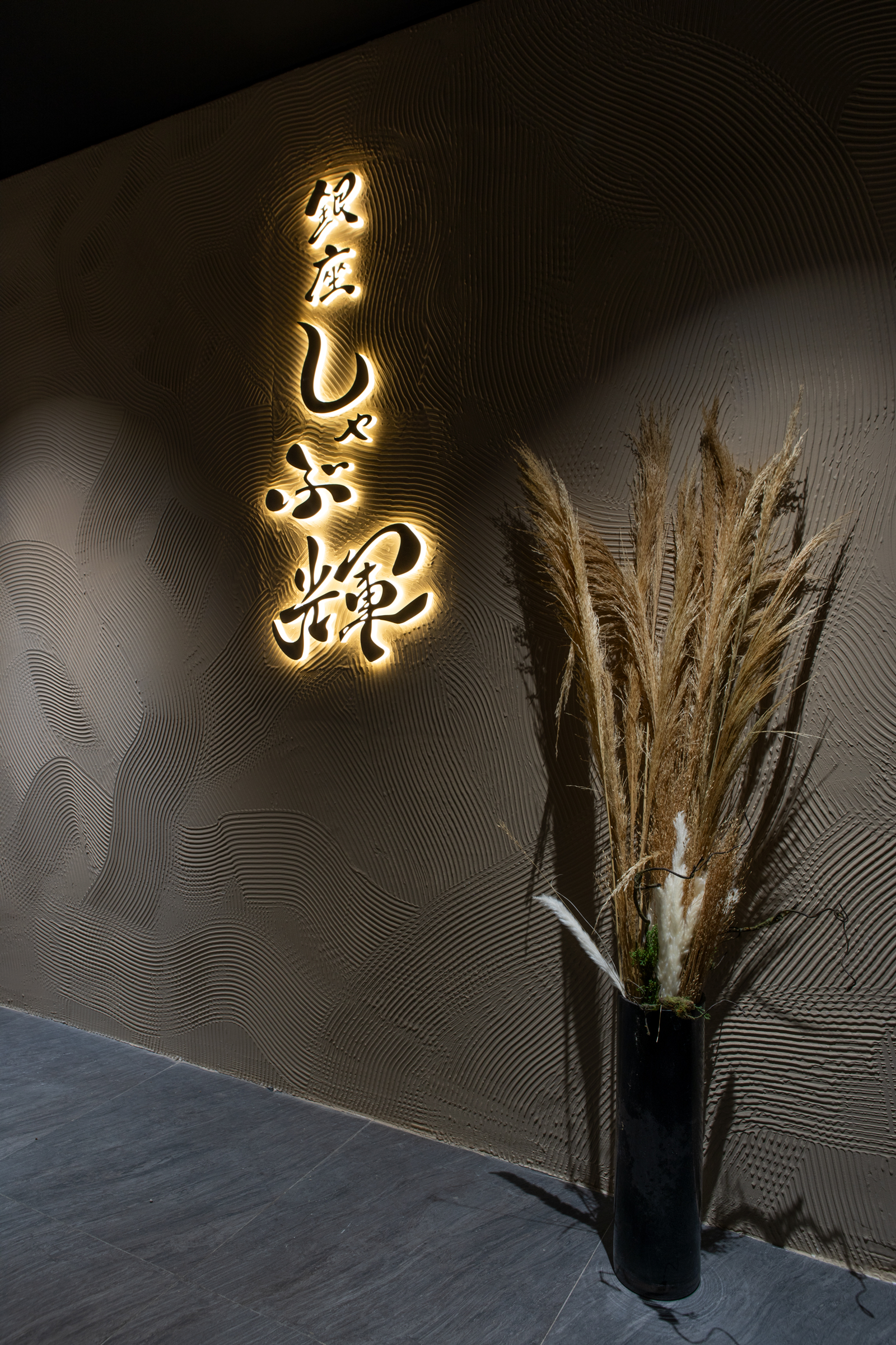 GINZA SHABUKI